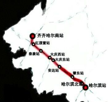 无砟轨道,设计速度250公里/小时,全线共设哈尔滨北,肇东,安达,大庆东